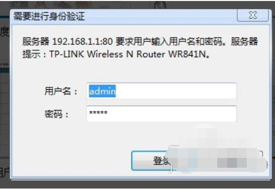 Win7系统查看mac地址的方法