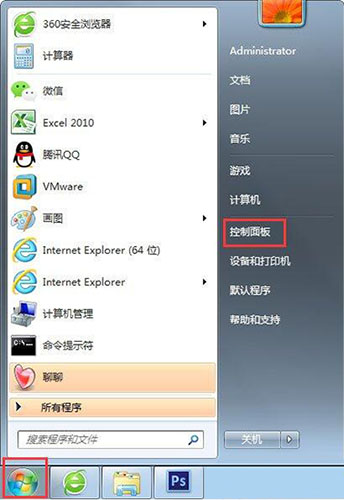 win7系统怎么一键关闭危险端口怎么办？