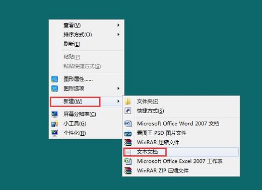 Win7系统服务功能的优化技巧