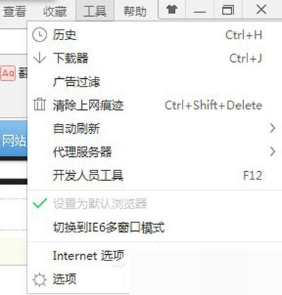 Win7系统如何彻底清除历史记录？