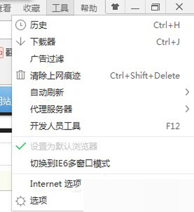 Win7系统如何彻底清除历史记录？