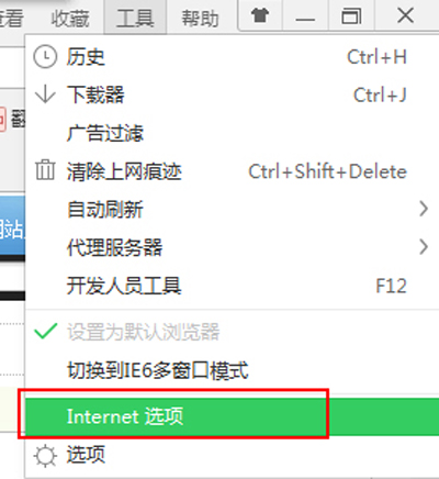 Win7系统如何彻底清除历史记录？