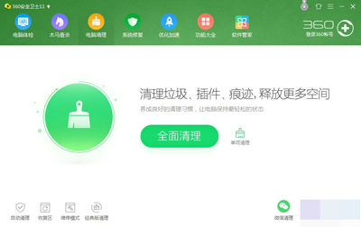 Win7系统如何彻底清除历史记录？