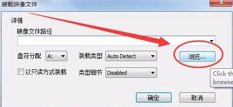 Win7虚拟光驱怎么使用？