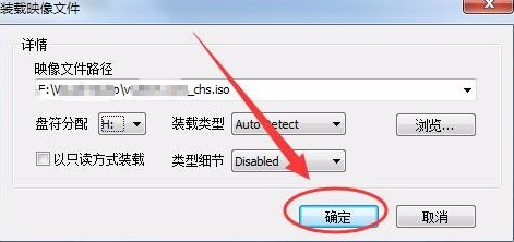 Win7虚拟光驱怎么使用？