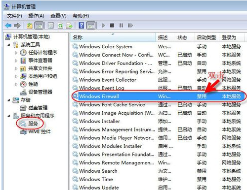 Win7系统无法保存打印机设置 错误0x000006d9怎么办？