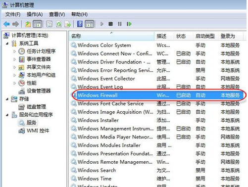 Win7系统无法保存打印机设置 错误0x000006d9怎么办？