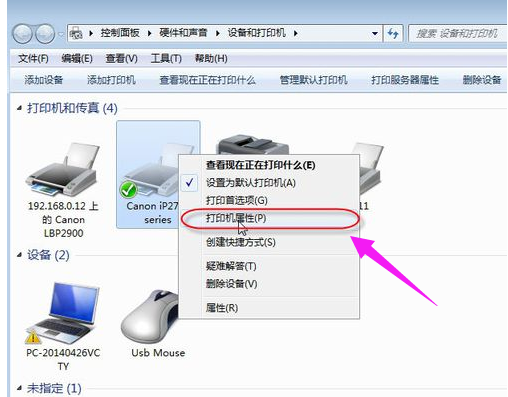 Win7系统无法保存打印机设置 错误0x000006d9怎么办？