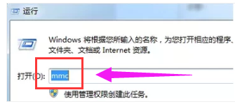 Win7无法更新提示80072ee2的解决方法