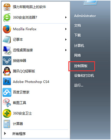 Win7提升Internet连接速度的技巧