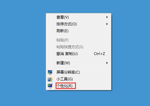 win7系统自带的色彩校准程序怎么使用
