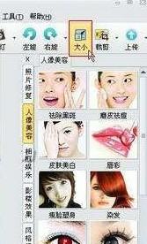 isee爱看怎么调整像素？isee爱看软件教程