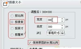 isee爱看怎么调整像素？isee爱看软件教程