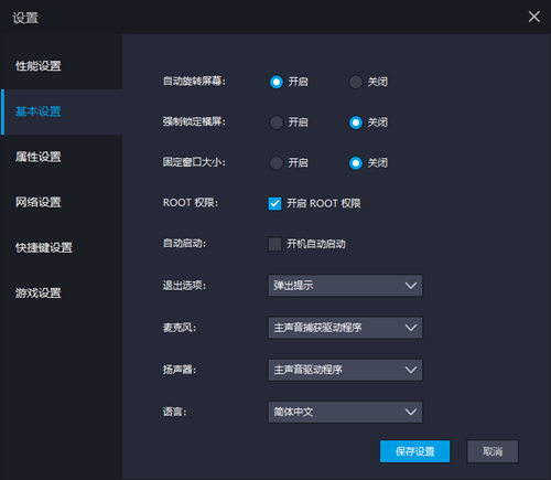 雷电模拟器内存不足怎么办？
