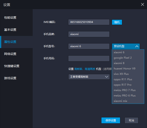 雷电模拟器内存不足怎么办？