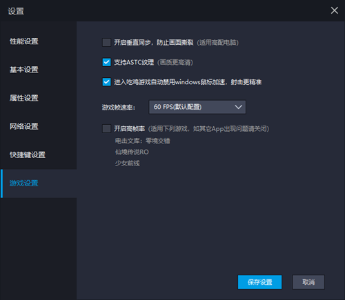 雷电模拟器内存不足怎么办？