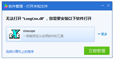 dll文件怎么打开编辑？dll文件怎么打开编辑方法步骤