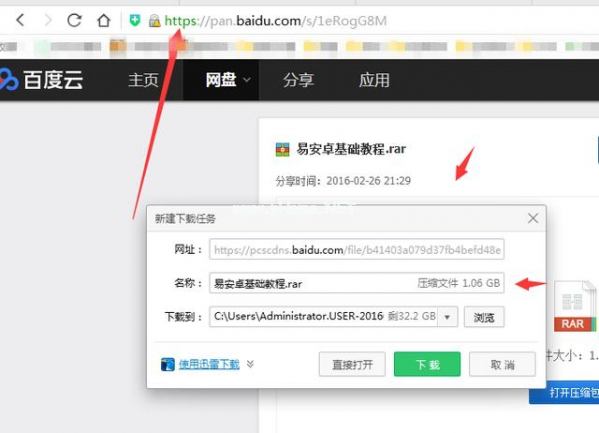 百度网盘下载限速怎么办？百度网盘下载限速怎么破解？