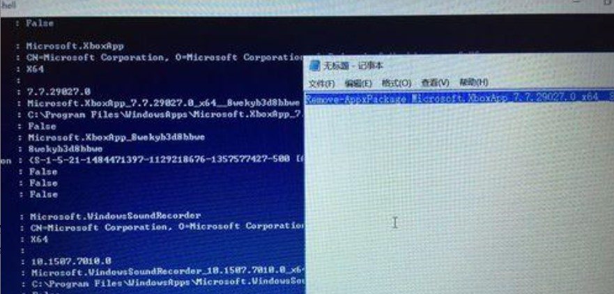 xbox控制台小帮手可以卸载吗？