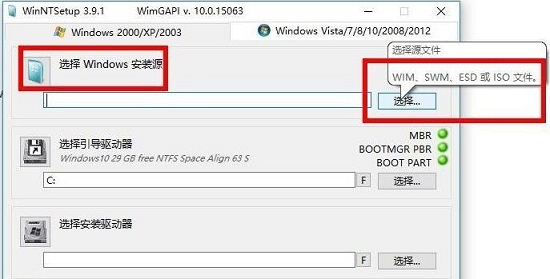 wim文件怎么安装系统？wim文件是什么意思？