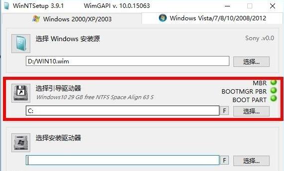 wim文件怎么安装系统？wim文件是什么意思？