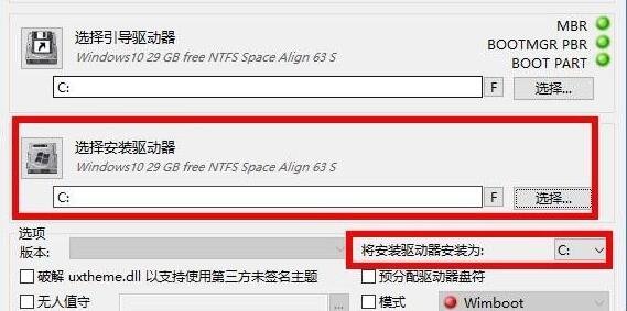 wim文件怎么安装系统？wim文件是什么意思？
