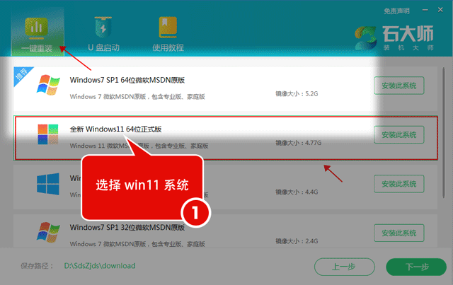 wim文件怎么安装系统？wim文件是什么意思？