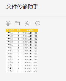 怎么把Excel保存为图片？方法介绍