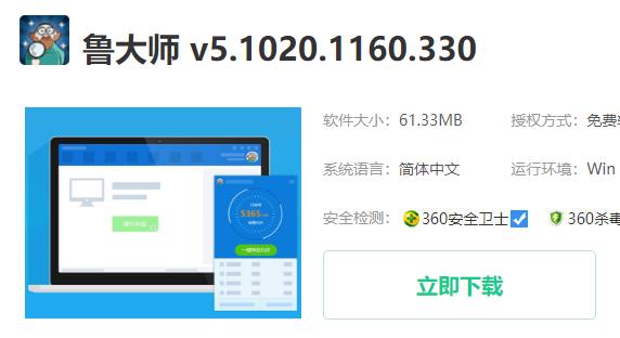 驱动精灵驱动安装失败解决方法