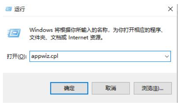 驱动精灵怎么卸载？彻底卸载驱动精灵