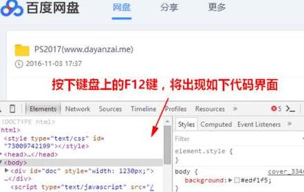百度云盘文件可以迅雷下载吗 迅雷能下载百度网盘文件吗