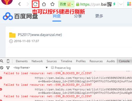 百度云盘文件可以迅雷下载吗 迅雷能下载百度网盘文件吗