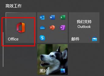 office2010安装包怎么安装到电脑上 office2010安装包在电脑哪里