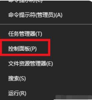 笔记本nvidia控制面板闪退怎么办？