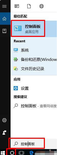 笔记本nvidia控制面板闪退怎么办？