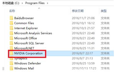 笔记本nvidia控制面板闪退怎么办？