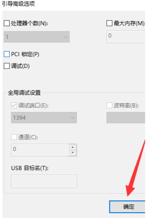 打开控制面板提示nvidia显示设置不可用,您当前未使用怎么办？