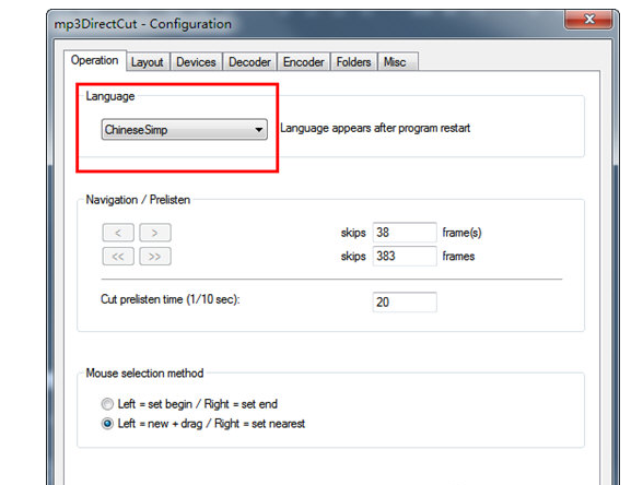 mp3directcut怎么设置中文？mp3directcut设置教程