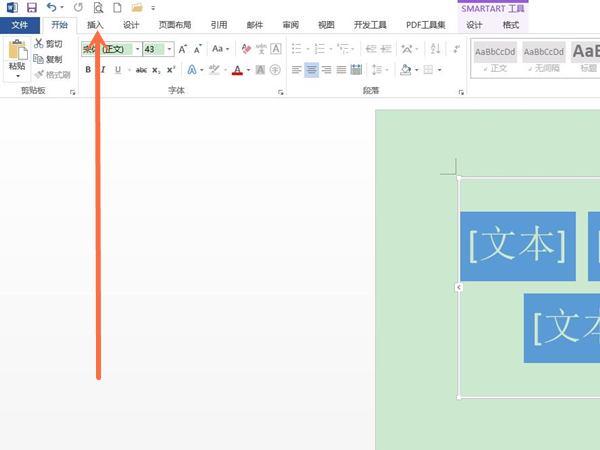 如何在word里绘制图形？用word绘制图形