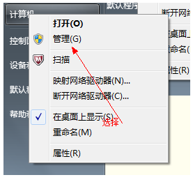 ie浏览器提示脚本错误怎么办？