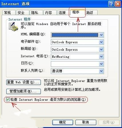 ie浏览器网页出现证书错误怎么办？