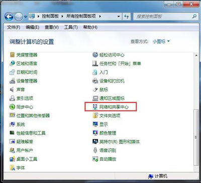 谷歌地球打不开怎么回事？
