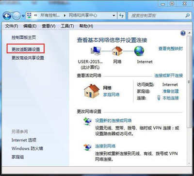 谷歌地球打不开怎么回事？