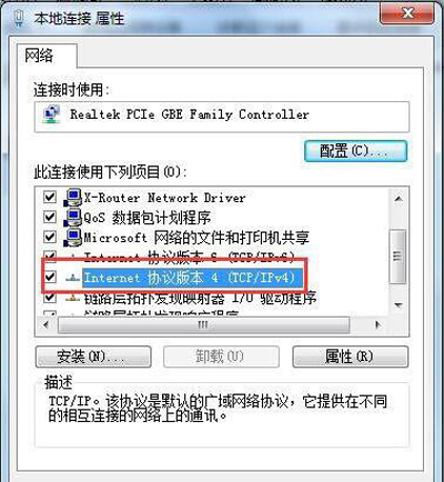 谷歌地球打不开怎么回事？