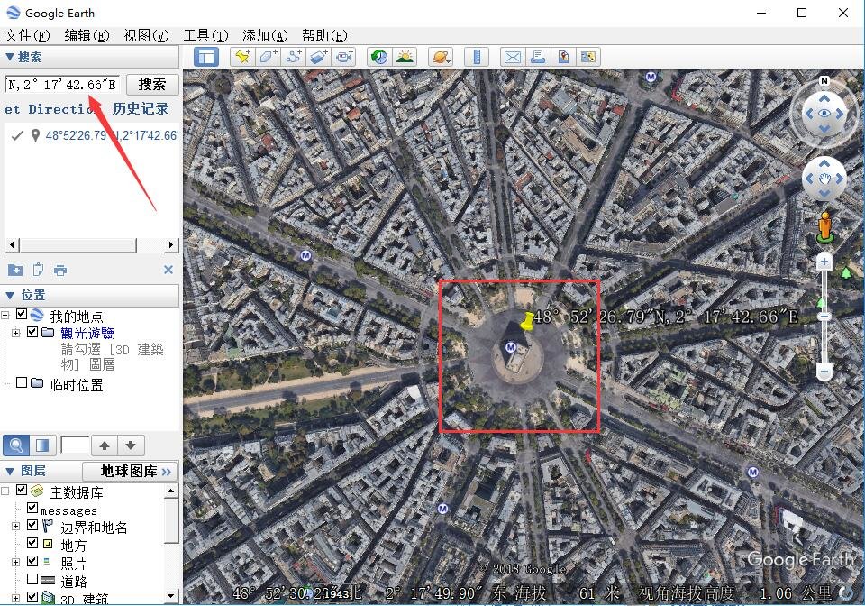 谷歌地球怎么搜索地点？