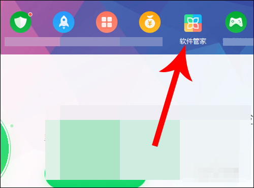 使用360安全卫士怎么把小鸟壁纸彻底删除？