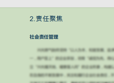 怎样把pdf文件放到wps文档里？