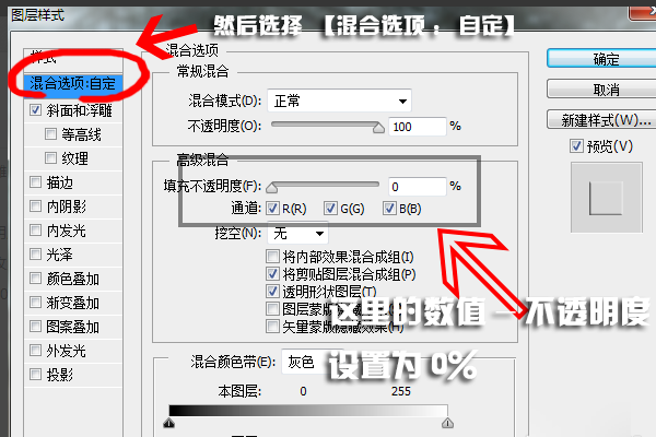 如何用ps做出钢印效果？