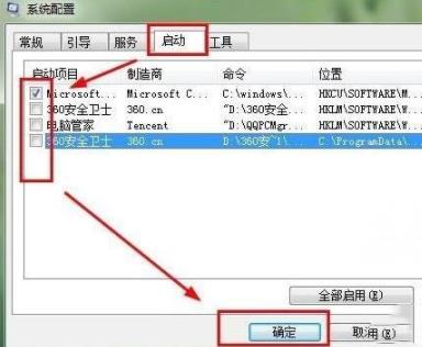 appcrash事件怎么解决-appcrash问题解决方法