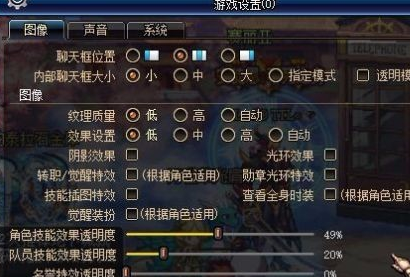 地下城cpu占用过高怎么办_地下城cpu占用过高的解决方法